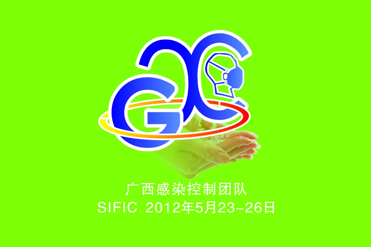 15-10cm感控标志第二稿.jpg