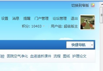 快捷导航.jpg
