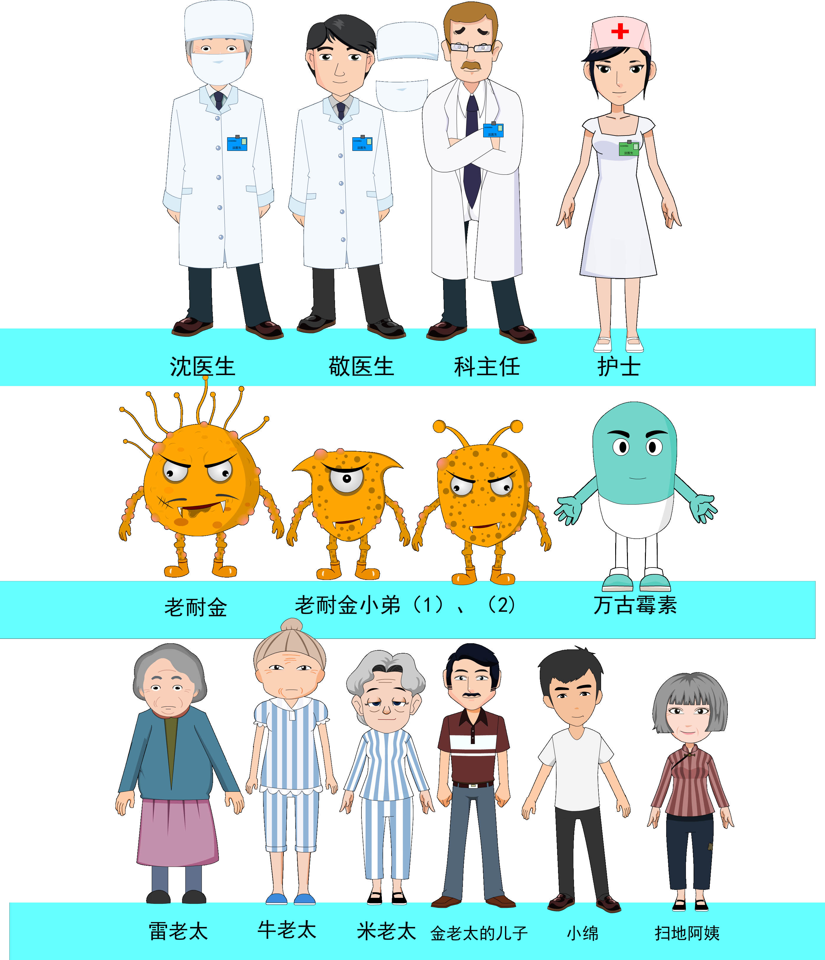 未命名-4.png