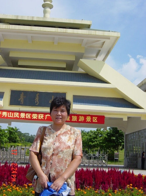 广西南宁青秀山风景区.jpg