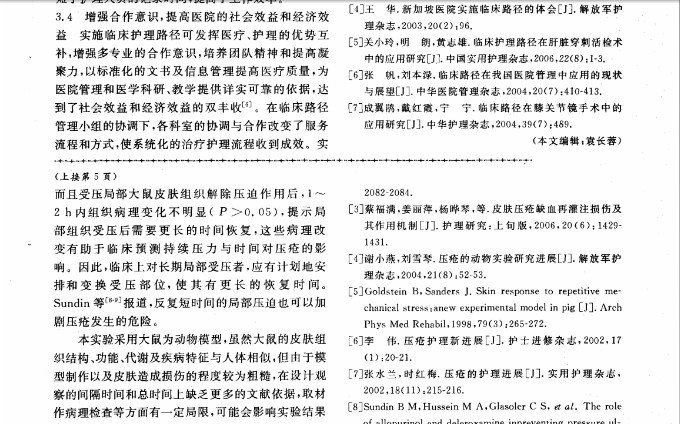 压迫5jpg.jpg