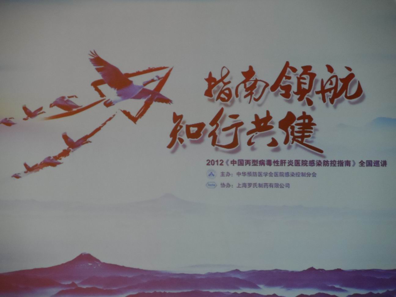 现场LOGO