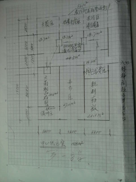 照片0139.jpg