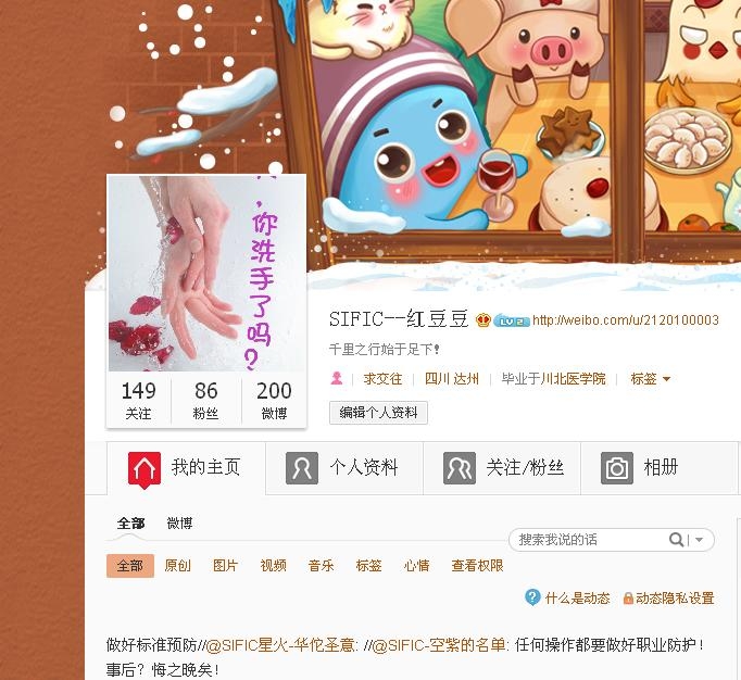 360截图20130227222159234.jpg