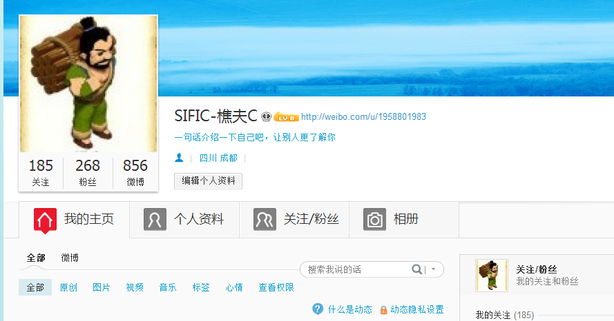 QQ截图20130228175722.png