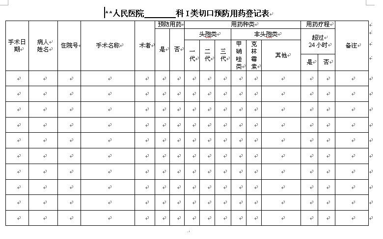附件图片
