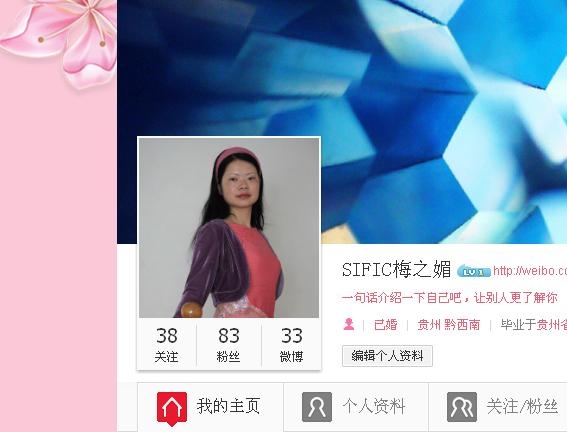360截图20130304233257390.jpg