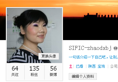 QQ截图20130305100936.png