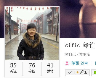 绿竹.png