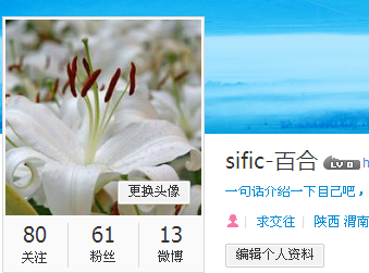 QQ截图20130305145700.png