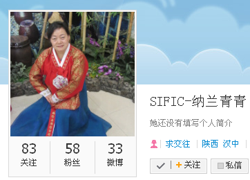 纳兰.png