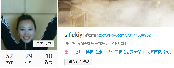 QQ截图20030102002041.png