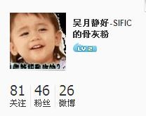 微博桌面截图_20130307233327.jpg
