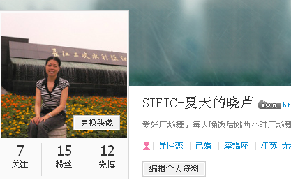 QQ截图20130309084118.png