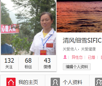 QQ截图20130309141022.png