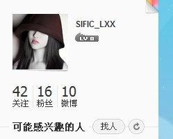 微博图