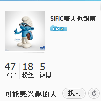 QQ截图20130311084515.png