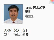 QQ截图20130314112320.png