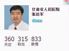 QQ截图20130314112545.png