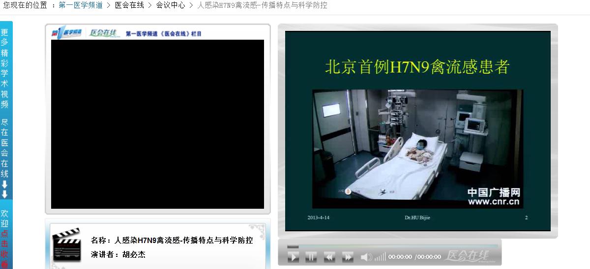 360截图20130420110440272.jpg