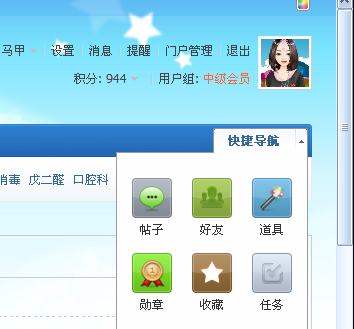 QQ截图1.png