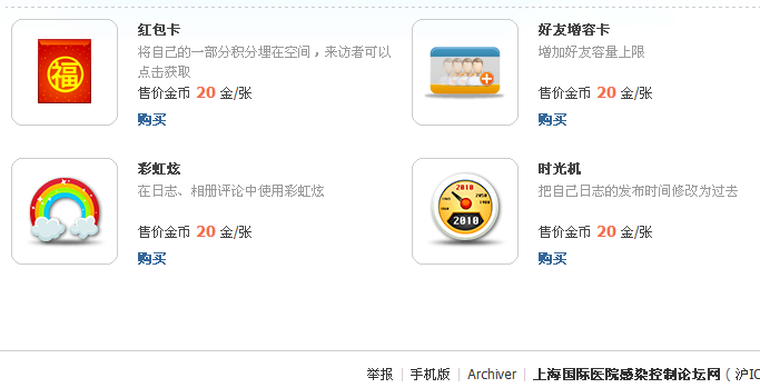 QQ截图20130505095226.png