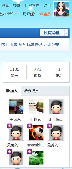 QQ截图20130505124753.png