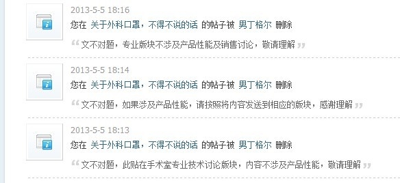 质疑.jpg