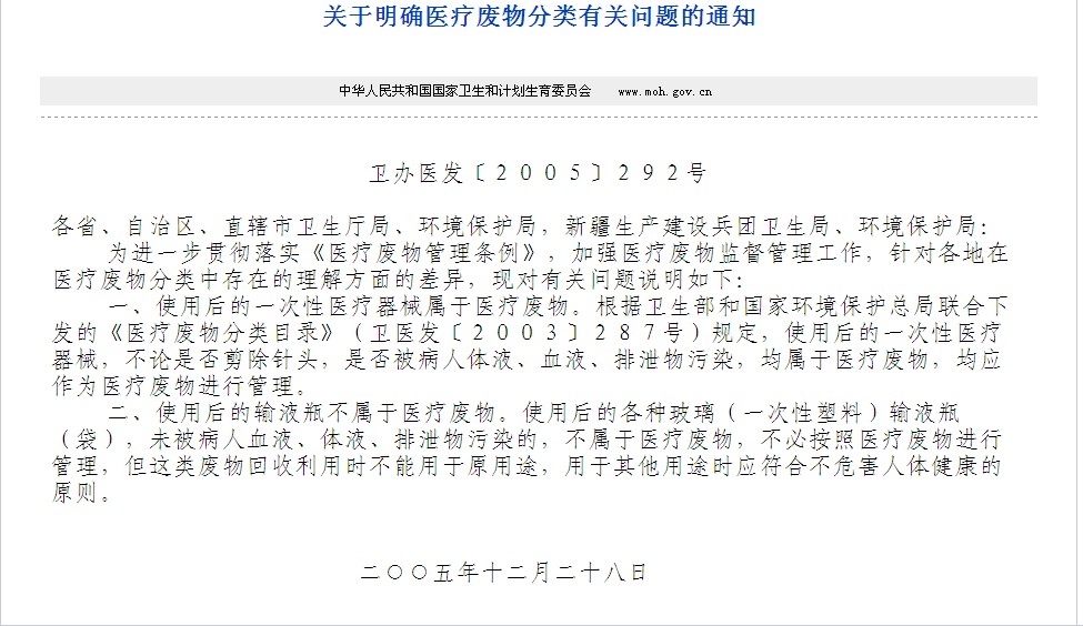 QQ截图20130530102440.jpg