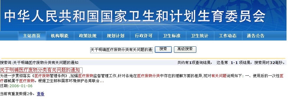 QQ截图20130530103243.jpg