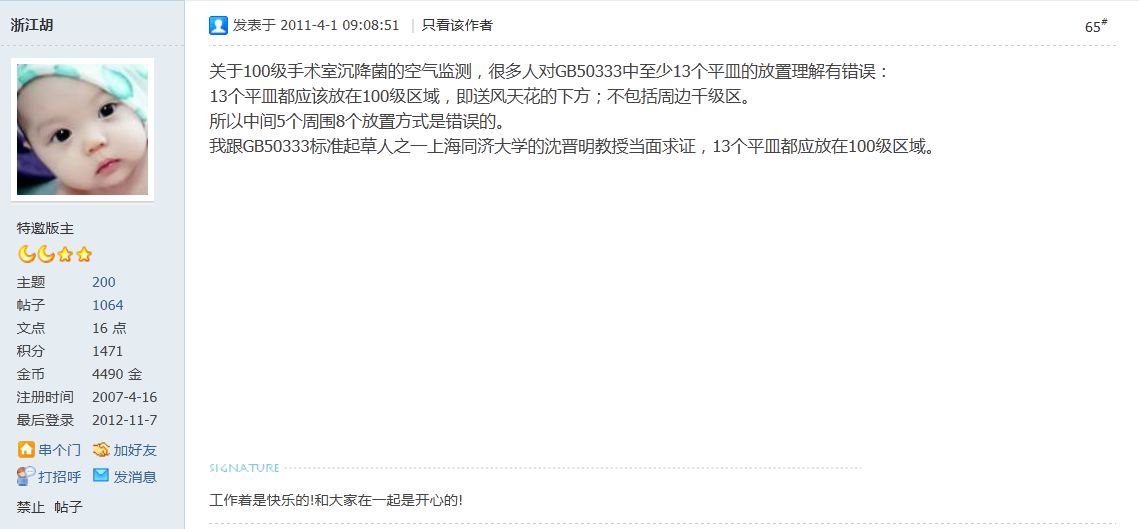 百级布点.jpg