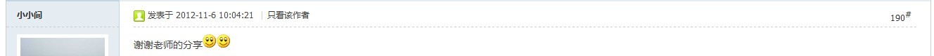 QQ图片20130605153107.jpg