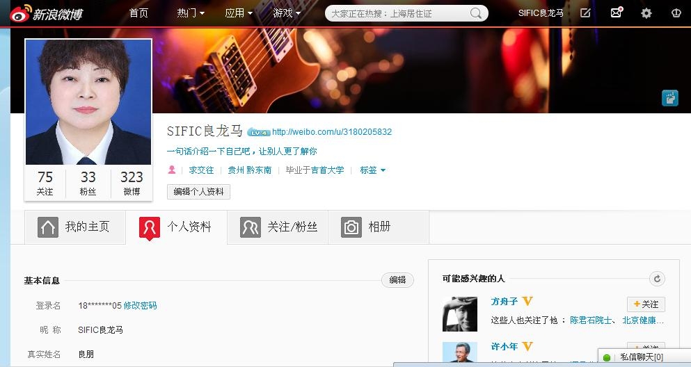 360截图20130620121309203.jpg
