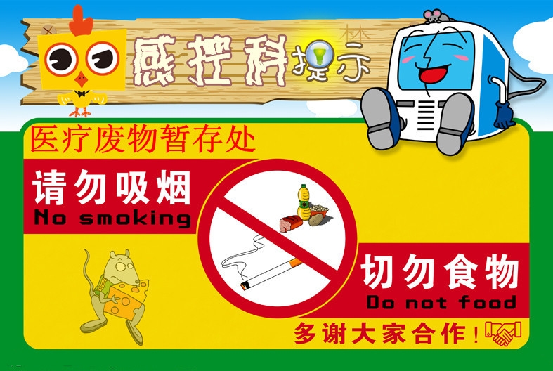 提示.jpg