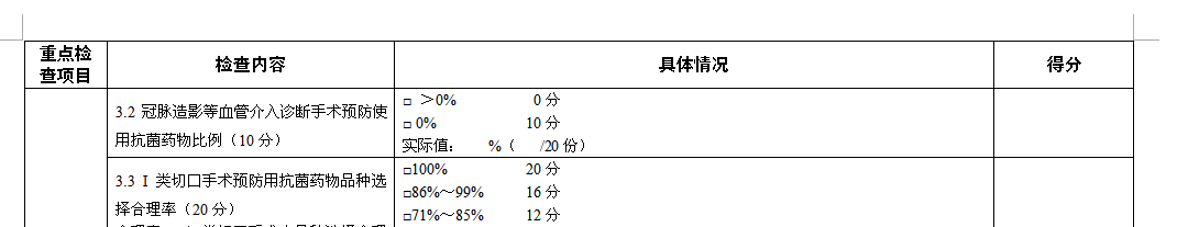 QQ截图20130823093641.png