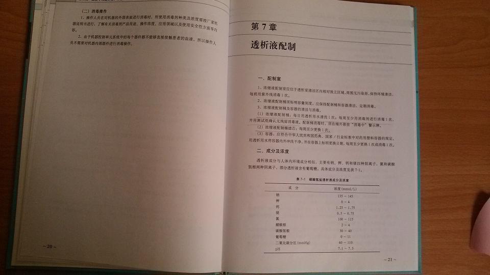 IMG_20131018_084036.jpg