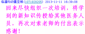 QQ截图20131112092646.png