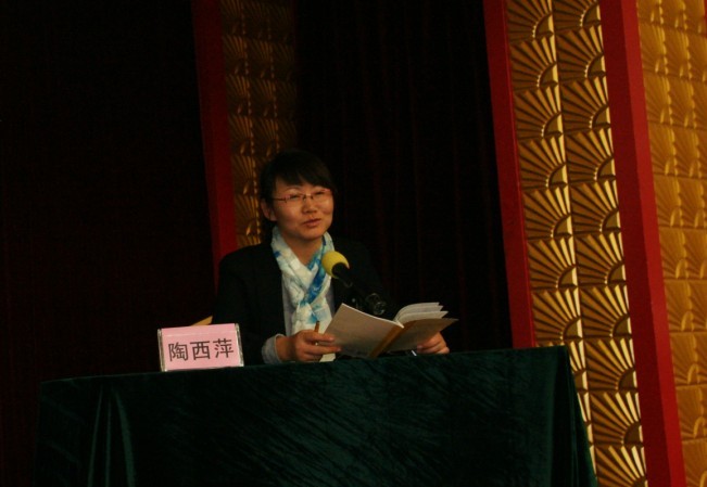陶西萍主任