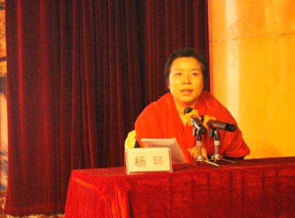 杨环主任