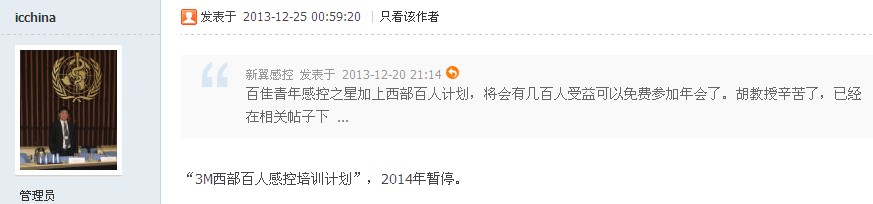 QQ截图20131226093152.jpg