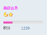 QQ截图20131229191907.png