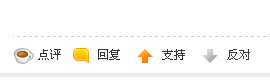 QQ截图20131229191953.png