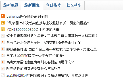 QQ截图20131229192407.png
