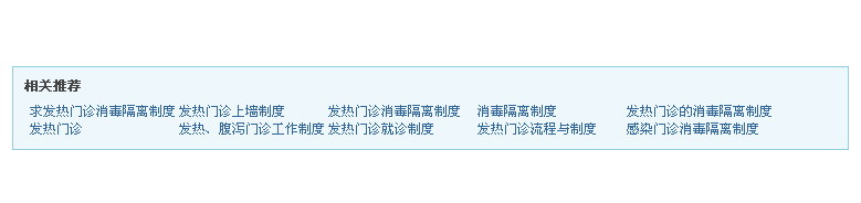 QQ截图20131229193122.png