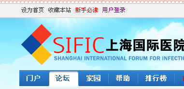 QQ截图20140210103352.png
