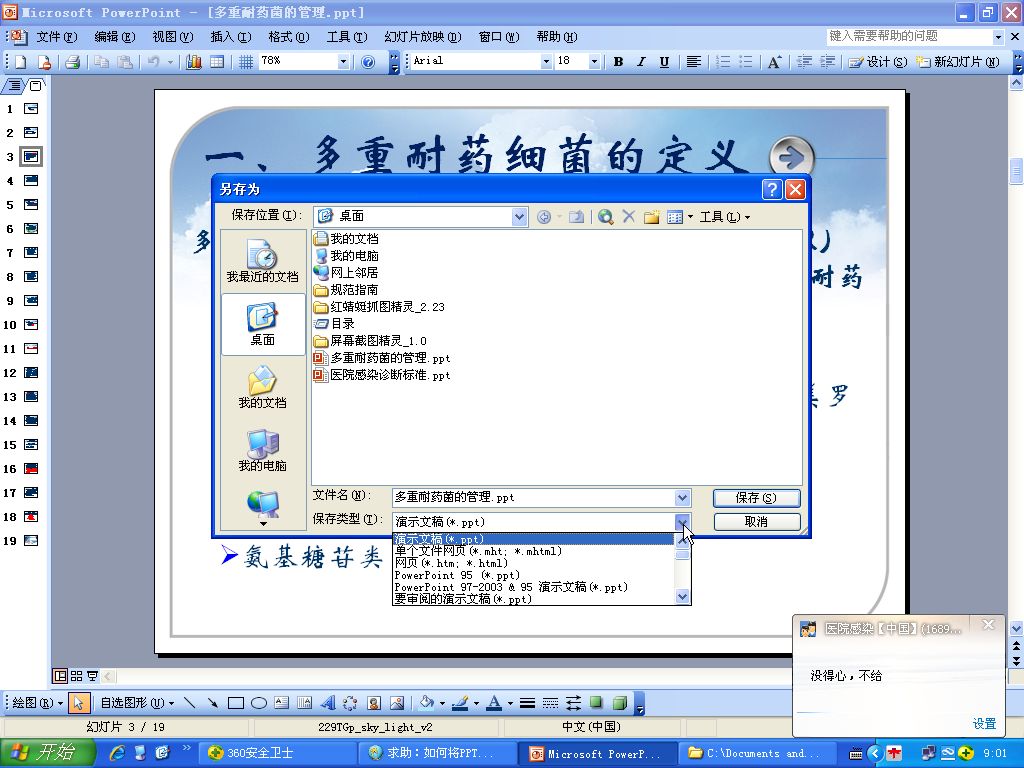 截图01.jpg