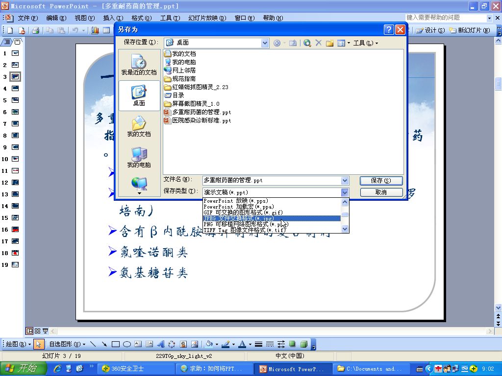 截图02.jpg