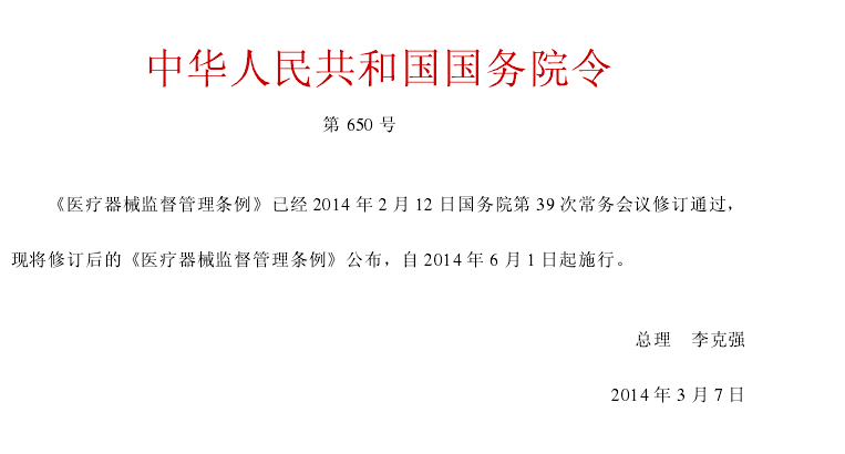 QQ截图2014040216492211111.png