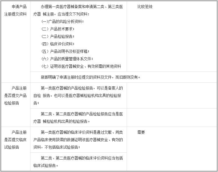 20140402-2.jpg