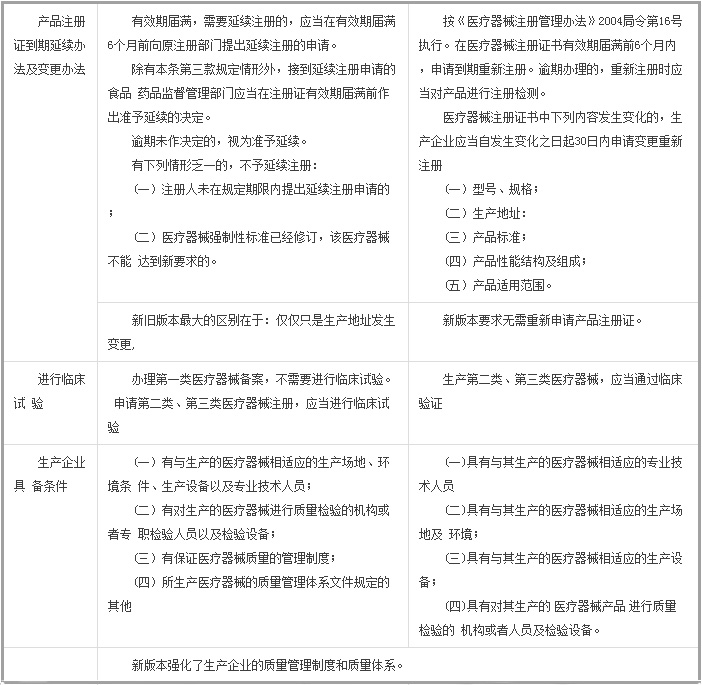 20140402-4.jpg
